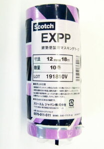 3M/X[G@EXPP 12X18@XRb`}XLOe[vizhpj@EXPP@12mmX18m@10@@R[h(7900112)