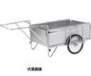 【代引き不可】☆アルインコ　HK-150E　アルミ製折りたたみ式リヤカー　最大積載150kg　防災緊急用　荷物運搬　【時間…