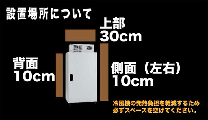 楽天市場】☆ALINCO/アルインコ LHR-10NF 玄米専用低温貯蔵庫 5俵 