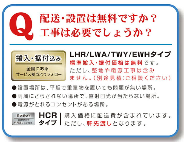 楽天市場】【代引き不可】☆ALINCO/アルインコ LHR-10L 玄米専用低温貯蔵庫 5俵/10袋用 LHR10L 米っとさん 保冷庫 貯蔵庫 低温 玄米貯蔵庫 : 工具ショップ 楽天市場】【代引き不可】☆ALINCO/アルインコ LHR-10L 玄米専用低温貯蔵庫 5俵/10袋用 LHR10L 米っとさん 保冷庫 貯蔵庫 低温 玄米貯蔵庫 : 工具ショップ