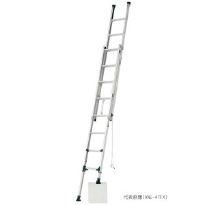 【代引き不可】☆ALINCO/アルインコ ANE-53FX 伸縮脚付2連はしご 5.3m 最大使用質量 100kg 【時間指定不可】