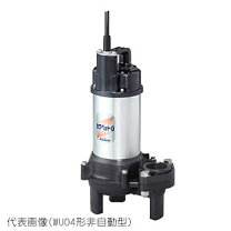 楽天市場】水中ポンプ wuo 3−406−0．25 slの通販