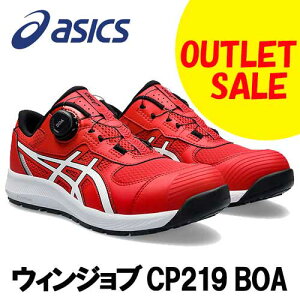 �yOUTLET�z�y�����z���A�V�b�N�X/ASICS�@1273A092.600�@�E�B���W���u�@CP219�@BOA�@�N���V�b�N���b�h×�z���C�g�@���[�J�b�g�@(22.5cm�`30.0cm)�@2E�����@���S�C�@��ƌC�@�Z�[�t�e�B�V���[�Y�@���[�L