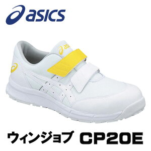AVbNX/ASICS@FCP20E.0101@CP20E@zCg×zCg@ÓdCѓdh~C@EBWu[Jbg@xg^Cv@(22.5cm`30.0cm)@SC