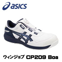 楽天市場】アシックス cp209の通販