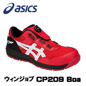 AVbNX/ASICS 1271A029.602@EBWu@CP209@BOA@NbVNbh×zCg@[Jbg@(22.5cm`30.0cm)@SC@ƌC@Z[teBV[Y@[LOV[Y