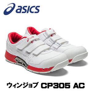 AVbNX/ASICS@CP305 AC@zCg×zCg(100)@EBWu@1271A035.100@SC@ƌC@[Jbg@xg^Cv@(24.5cm`30.0cm)@3E