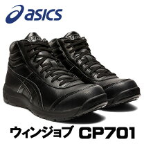 楽天市場】ウィンジョブ cp302 ブラック 29の通販