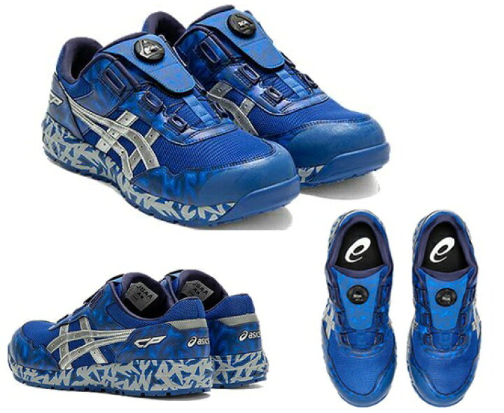 楽天市場 限定色 アシックス Asics 1273a009 401 ウィンジョブ Blue Boa インペリアルブルー ピュアシルバー ローカット 25 0cm 29 0cm 安全靴 作業靴 セーフティシューズ ワーキングシューズ 工具ショップ