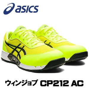 AVbNX/ASICS 1271A045.750@EBWu@CP212 AC@Z[teBCG[×ubN@[Jbg@(24.0cm`30.0cm)@SC@ƌC@Z[teBV[Y@[LOV[Y