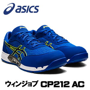 AVbNX/ASICS@1271A045.400@EBWu@CP212 AC@AVbNXu[×GNgbNu[@[Jbg@(24.0cm`30.0cm)@SC@ƌC@Z[teBV[Y@[LOV[Y