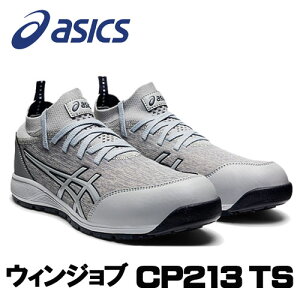AVbNX/ASICS@1271A052.020@EBWu@CP213 TS@OVAO[×sGhgO[@(24.5cm`30.0cm)@2E@SC@ƌC@Z[teBV[Y@[LOV[Y
