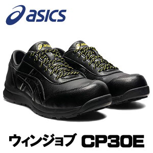 AVbNX/ASICS EBWu@CP30E@1271A003.004@ÓdCѓdh~C@ubN×ubN@V[[X^Cv@SC@[Jbg@(22.5cm`30.0cm)
