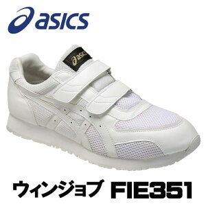 AVbNX/ASICS@FIE351.0101@zCg×zCg@[Jbgxg^Cv@EBWu 351@ÓdCѓdh~C@SC ƌC