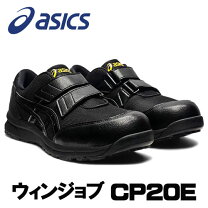 楽天市場】アシックス fcp20eの通販
