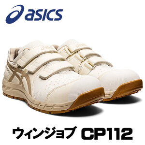 AVbNX/ASICS@CP112@o[`×peB(200)@EBWu@1273A056.200@SC@ƌC@[Jbg@xg^Cv@(24.5cm`30.0cm)@3E