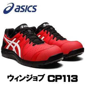 AVbNX/ASICS@CP113@NVbNbh×zCg(600)@EBWu@1273A055.600@SC@ƌC@[Jbg@R^Cv@(24.5cm`30.0cm)@3E
