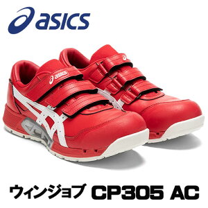 AVbNX/ASICS@CP305 AC@NVbNbh×zCg(601)@EBWu@1271A035.601@SC@ƌC@[Jbg@xg^Cv@(24.5cm`30.0cm)@3E