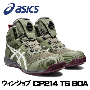 AVbNX/ASICS 1271A056.300@EBWu@CP214 TS BOA@CPO[×zCg@nCJbg@(24.5cm`30.0cm 2E)@SC@ƌC@Z[teBV[Y@[LOV[Y