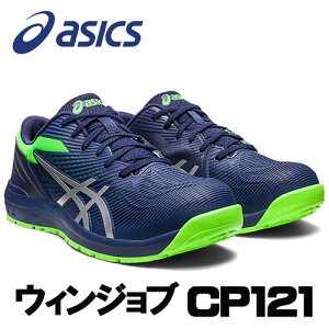 ���A�V�b�N�X/ASICS�@1273A078.401�@�E�B���W���u�@CP121�@�s�[�R�[�g×�s���A�V���o�[�@���[�J�b�g�@(22.5cm�`30.0cm)�@���S�C�@��ƌC�@�Z�[�t�e�B�V���[�Y�@���[�L���O�V���[�Y