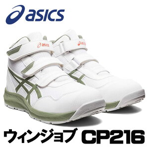 AVbNX/ASICS@1273A076.100@EBWu@CP216@zCg×CPO[@(22.5cm`30.0cm)@ƌC@SC@[LOV[Y