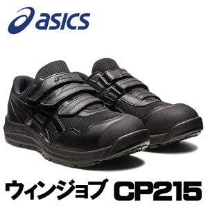 AVbNX/ASICS@1273A079.001@EBWu@CP215@ubN×ubN@[Jbg@(22.5cm`30.0cm)@SC@ƌC@Z[teBV[Y@[LOV[Y