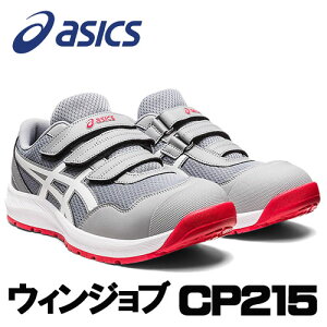 AVbNX/ASICS@1273A079.020@EBWu@CP215@V[gbN×zCg@[Jbg@(22.5cm`30.0cm)@SC@ƌC@Z[teBV[Y@[LOV[Y