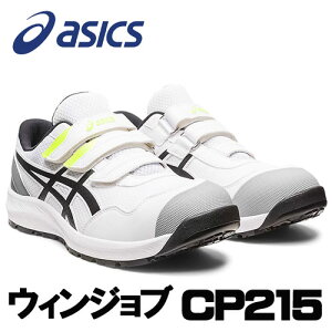 AVbNX/ASICS@1273A079.100@EBWu@CP215@zCg×ubN@[Jbg@(22.5cm`30.0cm)@SC@ƌC@Z[teBV[Y@[LOV[Y