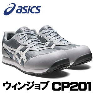 AVbNX/ASICS@FCP201.020@CP201@V[gbN×zCg@EBWu@Xj[J[E[Jbg@R^Cv@(21.5cm`30.0cm)@ƌC@SC