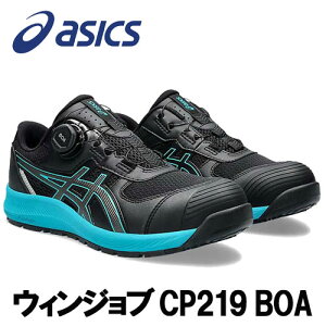 AVbNX/ASICS@1273A092.001@EBWu@CP219@BOA@ubN×K^@[Jbg@(22.5cm`30.0cm)@2E@SC@ƌC@Z[teBV[Y@[LOV[Y