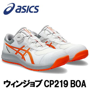 AVbNX/ASICS@1273A092.100@EBWu@CP219@BOA@zCg×VbLOIW@[Jbg@(22.5cm`30.0cm)@2E@SC@ƌC@Z[teBV[Y@[LOV[Y