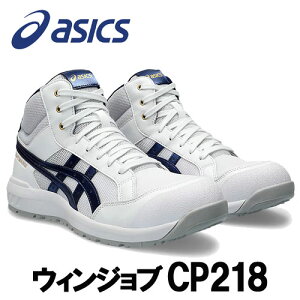 AVbNX/ASICS@1273A091.101@EBWu@CP218@zCg×s[R[g@nCJbg@(22.5cm`30.0cm)@3E@SC@ƌC@Z[teBV[Y@[LOV[Y