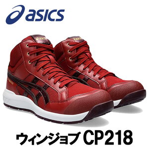 AVbNX/ASICS@1273A091.600@EBWu@CP218@r[gW[X×fB[v}[Y@nCJbg@(22.5cm`30.0cm)@3E@SC@ƌC@Z[teBV[Y@[LOV[Y