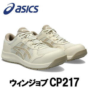 AVbNX/ASICS@1272A005.200@EBWu@CP217@o[`×peB@pf@[Jbg@(21.5cm`26.0cm)@2E@SC@ƌC@Z[teBV[Y@[LOV[Y