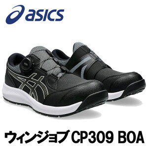 AVbNX/ASICS@1273A095.001@EBWu@CP309@BOA@ubN×K^@[Jbg@(22.5cm`30.0cm)@SC@ƌC@Z[teBV[Y@[LOV[Y