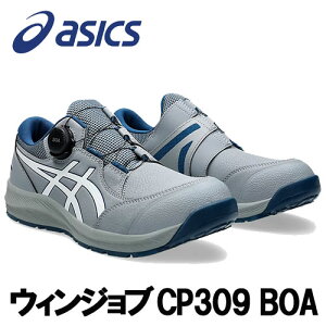 AVbNX/ASICS@1273A095.020@EBWu@CP309@BOA@V[gbN×zCg@[Jbg@(22.5cm`30.0cm)@SC@ƌC@Z[teBV[Y@[LOV[Y