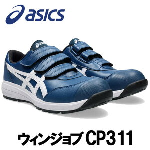 AVbNX/ASICS@1273A110.400@CP311@EBWu@}Ru[×zCg@[Jbg@xg^Cv@(22.5cm`30.0cm)@ƌC@SC