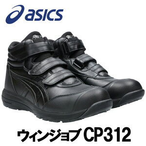AVbNX/ASICS@1273A111.001@CP312@EBWu@ubN×ubN@nCJbg@xg^Cv@(22.5cm`30.0cm)@ƌC@SC