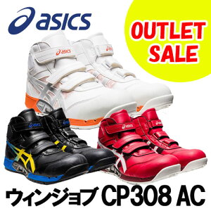 yOUTLETzyzAVbNX/ASICS@CP308 AC@1271A055@zCg×sAVo[(100)@ubN×@CugCG[(001)@NVbNbh×zCg(600)@EBWu@nCJbg@