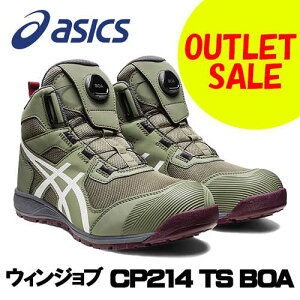 �yOUTLET�z�y�����z���A�V�b�N�X/ASICS 1271A056.300�@�E�B���W���u�@CP214 TS BOA�@���C�P���O���[��×�z���C�g�@�n�C�J�b�g�@(24.5cm�`30.0cm 2E����)�@���S�C�@��ƌC�@�Z�[�t�e�B�V���[�Y�@���[�L��