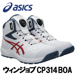 ���A�V�b�N�X/ASICS�@1273A124.100�@�E�B���W���u�@CP314�@BOA�@�z���C�g×�`�F���[�g�}�g�@�n�C�J�b�g�@(22.5cm�`30.0cm)�@���S�C�@��ƌC�@�Z�[�t�e�B�V���[�Y�@���[�L���O�V���[�Y