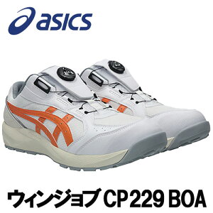���A�V�b�N�X/ASICS 1273A123.100�@�E�B���W���u�@CP229�@BOA�@�z���C�g×�T���s�[�`�@���[�J�b�g�@(22.5cm�`30.0cm)�@���S�C�@��ƌC�@�Z�[�t�e�B�V���[�Y�@���[�L���O�V���[�Y