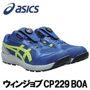 ���A�V�b�N�X/ASICS 1273A123.400�@�E�B���W���u�@CP229�@BOA�@�z���C�g×�T���s�[�`�@���[�J�b�g�@(22.5cm�`30.0cm)�@���S�C�@��ƌC�@�Z�[�t�e�B�V���[�Y�@���[�L���O�V���[�Y