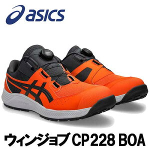 ���A�V�b�N�X/ASICS 1273A146.800�@�E�B���W���u�@CP228�@BOA�@�V���b�L���O�I�����W×�L�����A�O���[�@���[�J�b�g�@(22.5cm�`30.0cm)�@���S�C�@��ƌC�@�Z�[�t�e�B�V���[�Y�@���[�L���O�V���[�Y