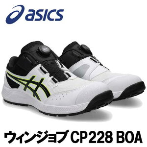 ���A�V�b�N�X/ASICS 1273A146.100�@�E�B���W���u�@CP228�@BOA�@�z���C�g×�u���b�N�@(22.5cm�`30.0cm)�@���S�C�@��ƌC�@�Z�[�t�e�B�V���[�Y�@���[�L���O�V���[�Y