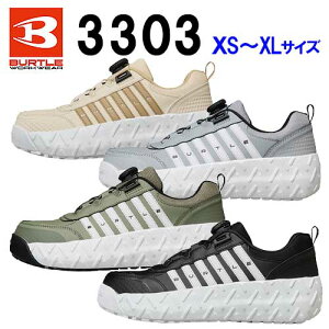 ��BURTLE/�o�[�g���@3303�@�Z�[�t�e�B�X�j�[�J�[�@�U�b�N(19)�E�O���[�W��(21)�E�u���b�N(35)�E�~�h���O���[(56)�@�iXS�ES�EM�EL�EXL�T�C�Y�j