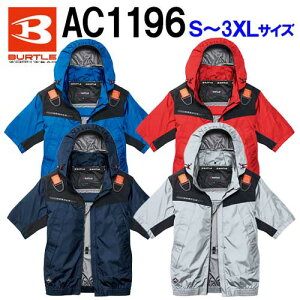 ��BURTLE/�o�[�g���@AC1196�@S�`3XL�T�C�Y�@AC�����u���]���@���̂݁@�l�C�r�[(3)�@�V���o�[(5)�@���C�����u���[(42)�@�J�[�f�B�i��(98)�@�G�A�[�N���t�g�t�[�f�B�����W���P�b�g�@�M���Ǒ΍�@�y