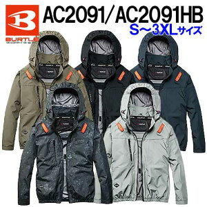 ��BURTLE/�o�[�g���@AC2091(�T�C�h�t�@��)�@AC2091HB(�n�C�o�b�N�t�@��)�@S�`3XL�T�C�Y�@2026�N���f���@�G�A�[�N���t�g AC�u���]���@���̂݁@�J�[�L(23)�@�u���b�N(35)�@�A�b�V���O���[(60)�@�X�g�[��