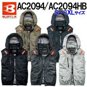 ��BURTLE/�o�[�g���@AC2094(�T�C�h�t�@��)�@AC2094HB(�n�C�o�b�N�t�@��)�@S�`3XL�T�C�Y�@2026�N���f���@�G�A�[�N���t�g AC�x�X�g�@���̂݁@�J�[�L(23)�@�u���b�N(35)�@�X�g�[���O���[(53)�@�A�b�V���O