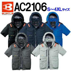 �y�\�񒍕��z��BURTLE/�o�[�g���@AC2106�@S�`4XL�T�C�Y�@�G�A�[�N���t�g�����u���]���@���̂݁@�l�C�r�[(3)�@�u���b�N(35)�@�X�g�[���O���[(53)�@�X�e�B�[���O���[(57)�@�I�[�V�����u���[(99)�@��